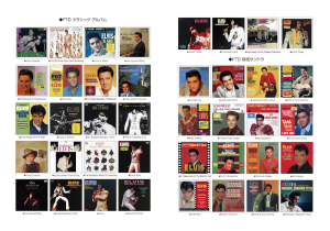 Ausschnitt: FTD World